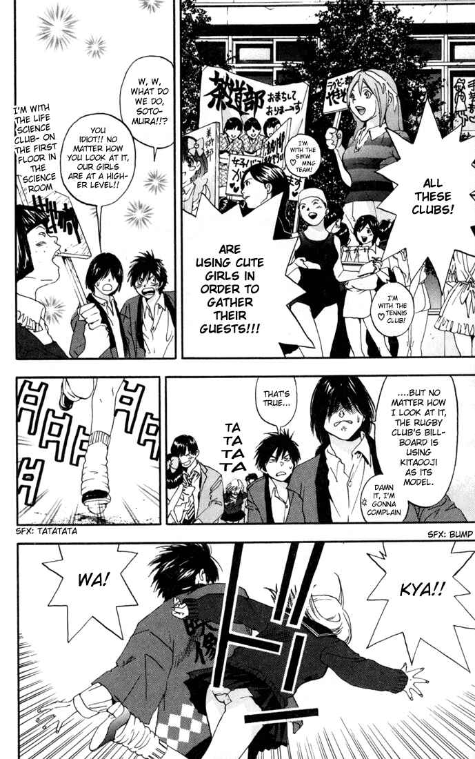 Page 12 Chapter 82 Ichigo 100%