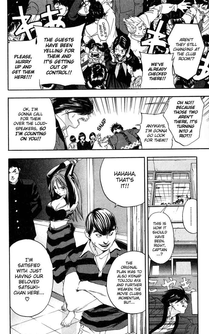 Page 14 Chapter 82 Ichigo 100%