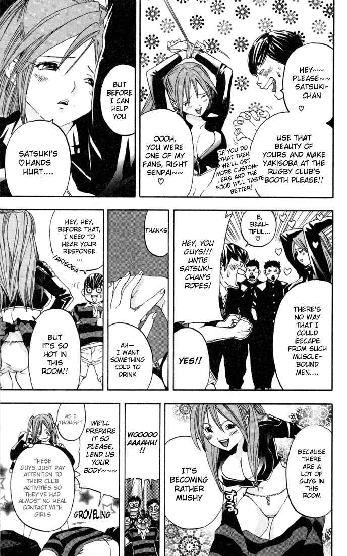 Page 15 Chapter 82 Ichigo 100%