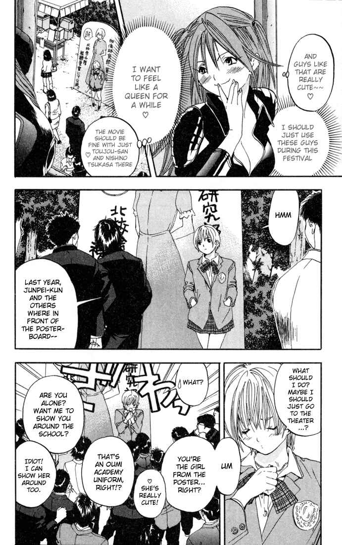 Page 16 Chapter 82 Ichigo 100%