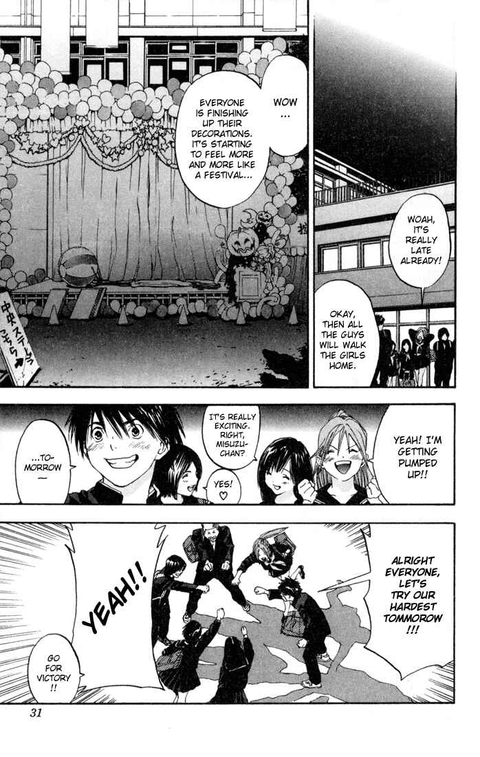Page 5 Chapter 82 Ichigo 100%