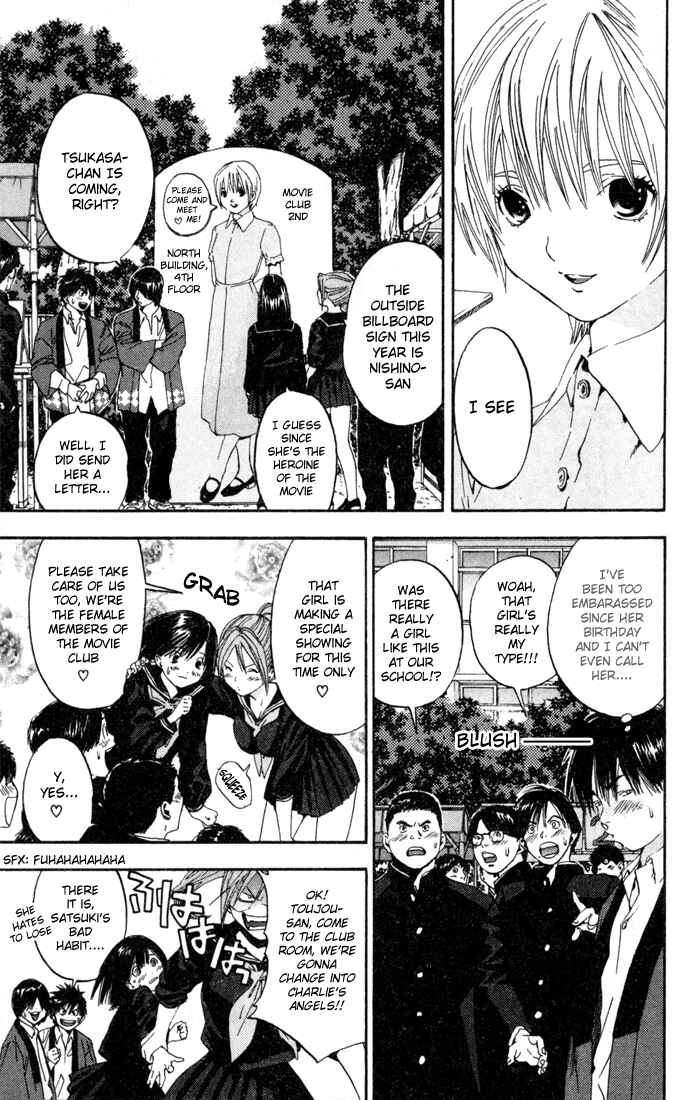 Page 7 Chapter 82 Ichigo 100%