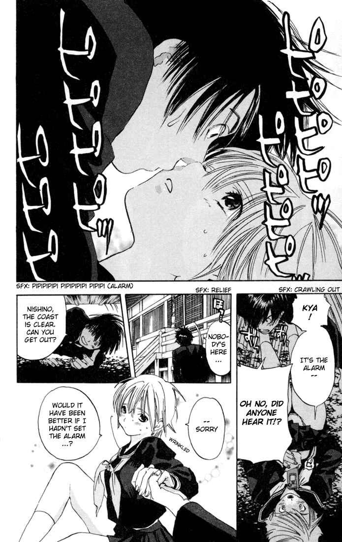 Page 14 Chapter 89 Ichigo 100%