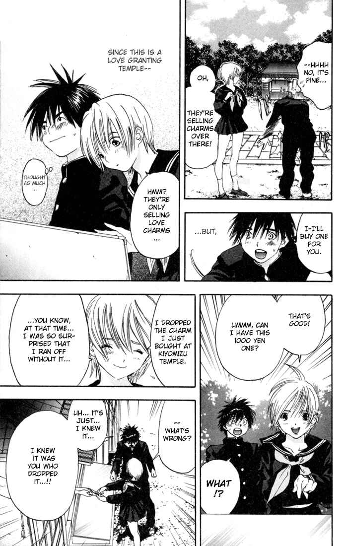 Page 15 Chapter 89 Ichigo 100%