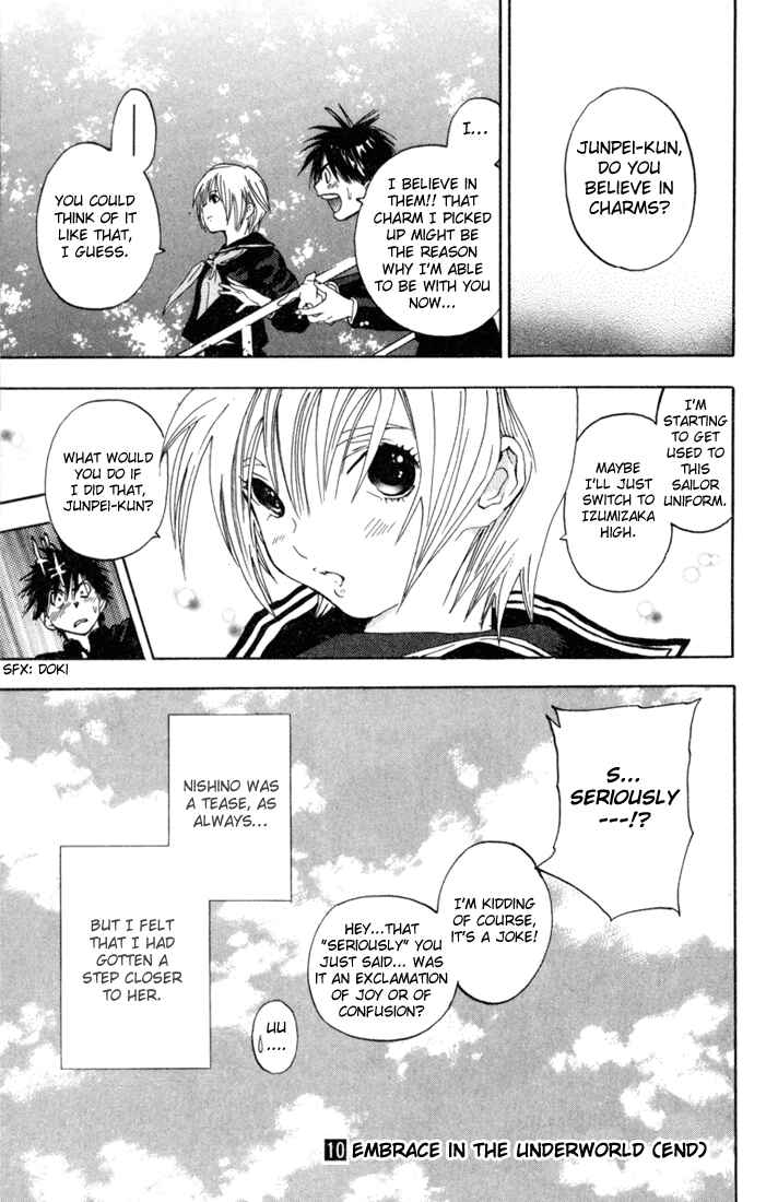 Page 17 Chapter 89 Ichigo 100%