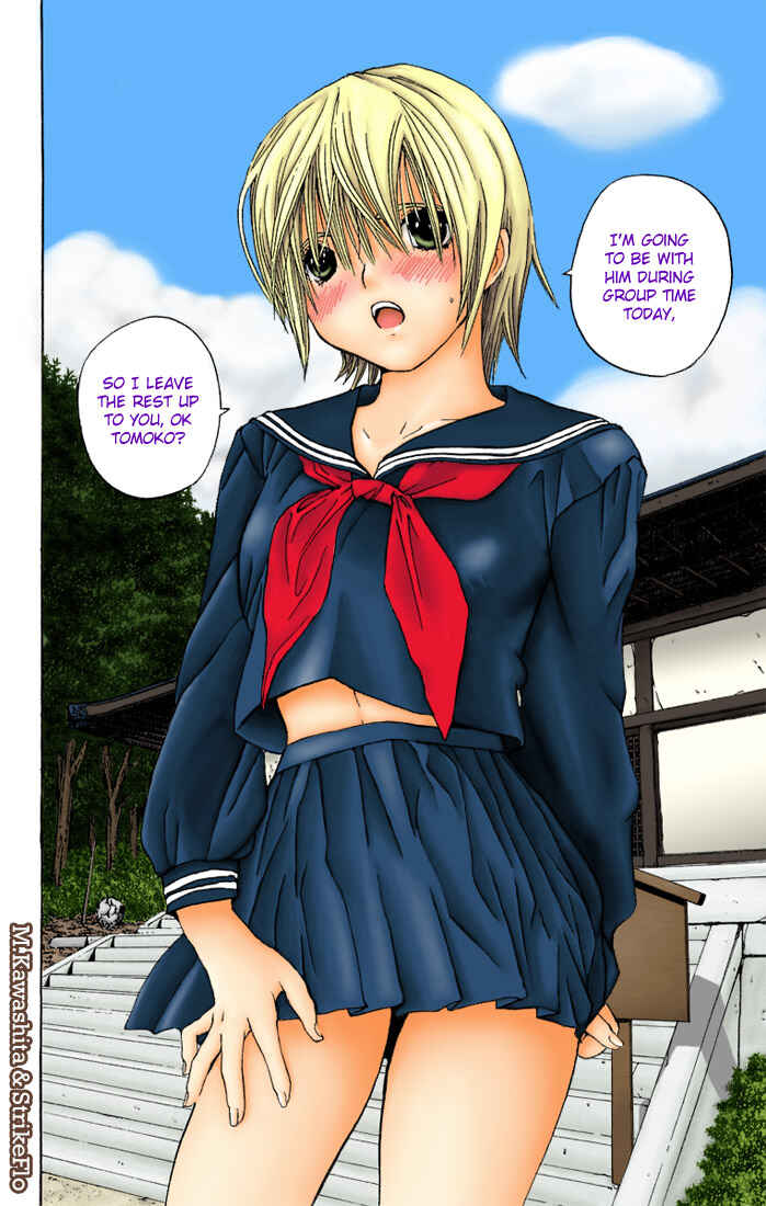 Page 19 Chapter 89 Ichigo 100%