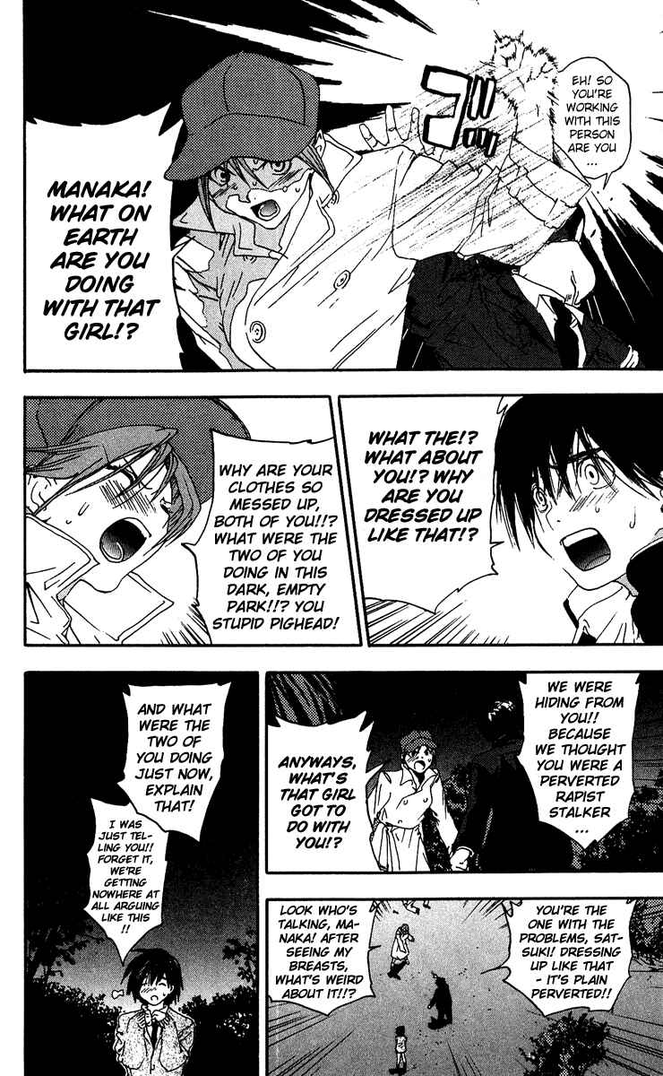 Page 12 Chapter 106 Ichigo 100%