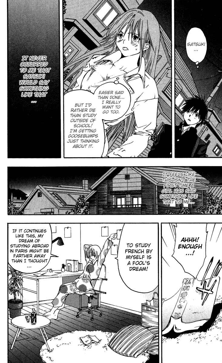 Page 14 Chapter 106 Ichigo 100%