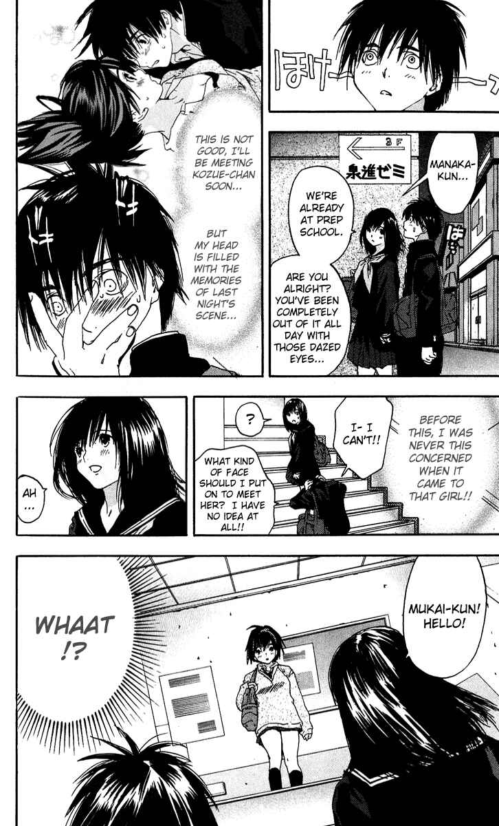 Page 16 Chapter 106 Ichigo 100%