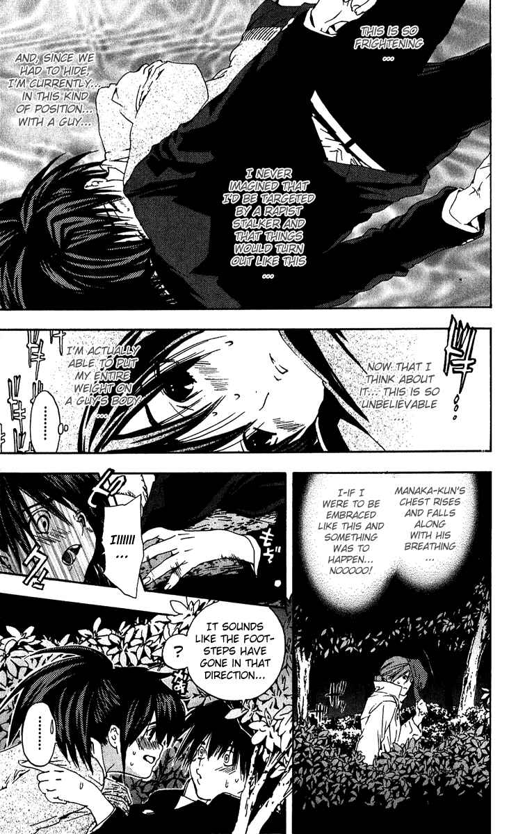 Page 3 Chapter 106 Ichigo 100%