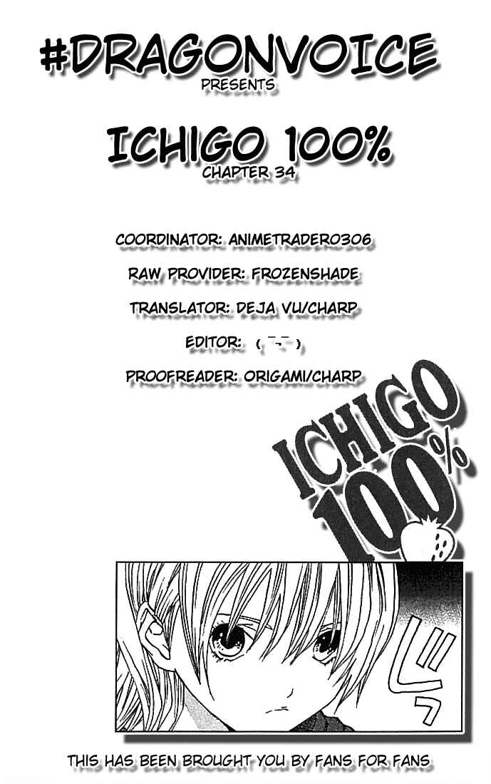 Page 21 Chapter 34 Ichigo 100%