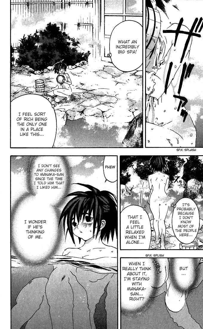 Page 16 Chapter 127 Ichigo 100%