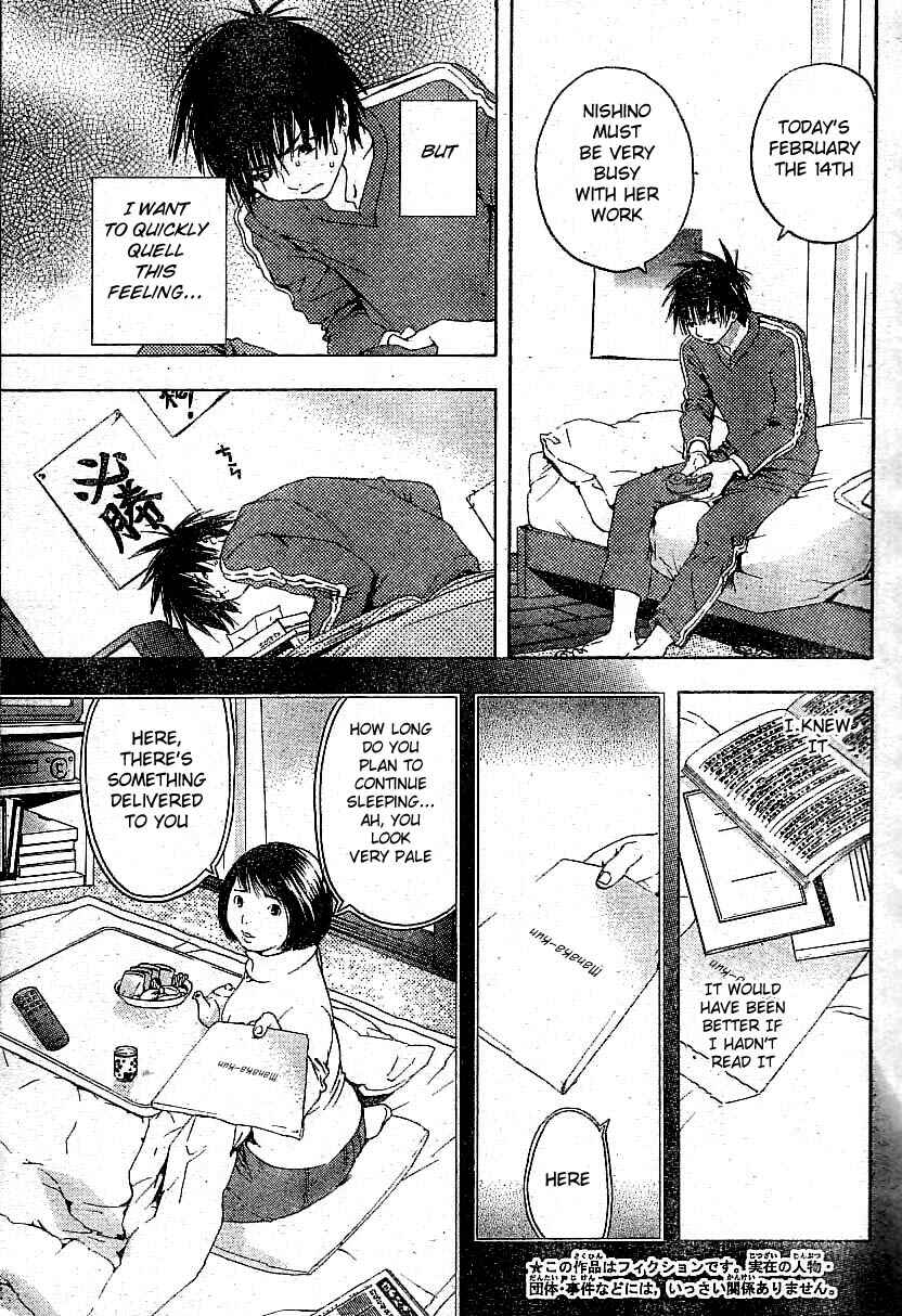 Page 3 Chapter 164 Ichigo 100%