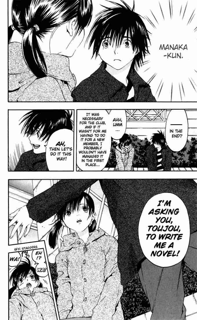 Page 10 Chapter 158 Ichigo 100%