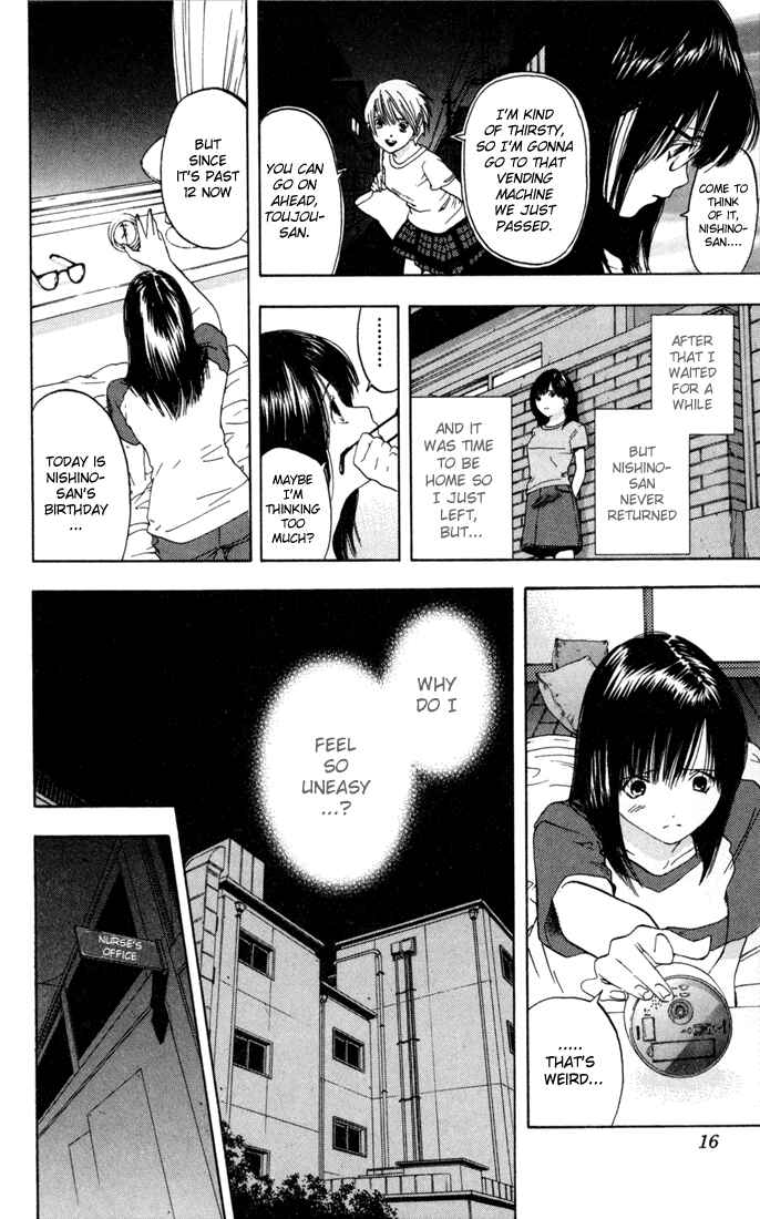 Page 13 Chapter 81 Ichigo 100%