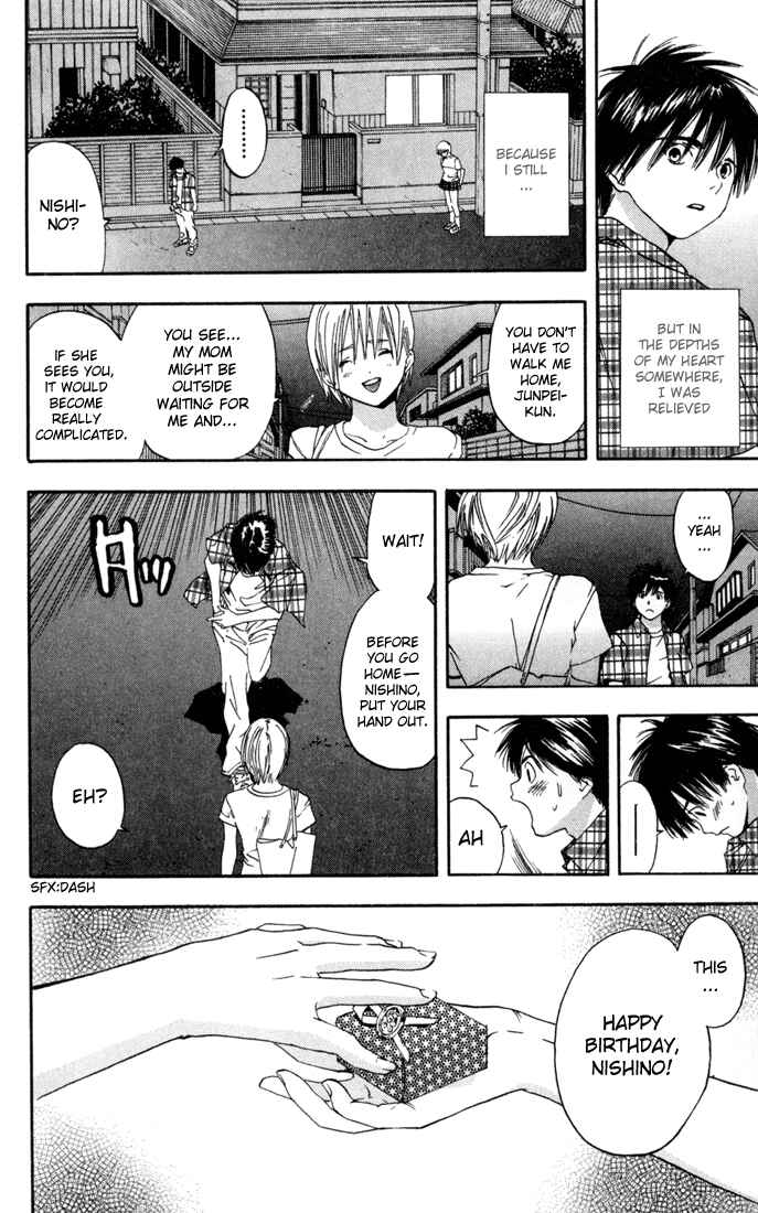 Page 20 Chapter 81 Ichigo 100%