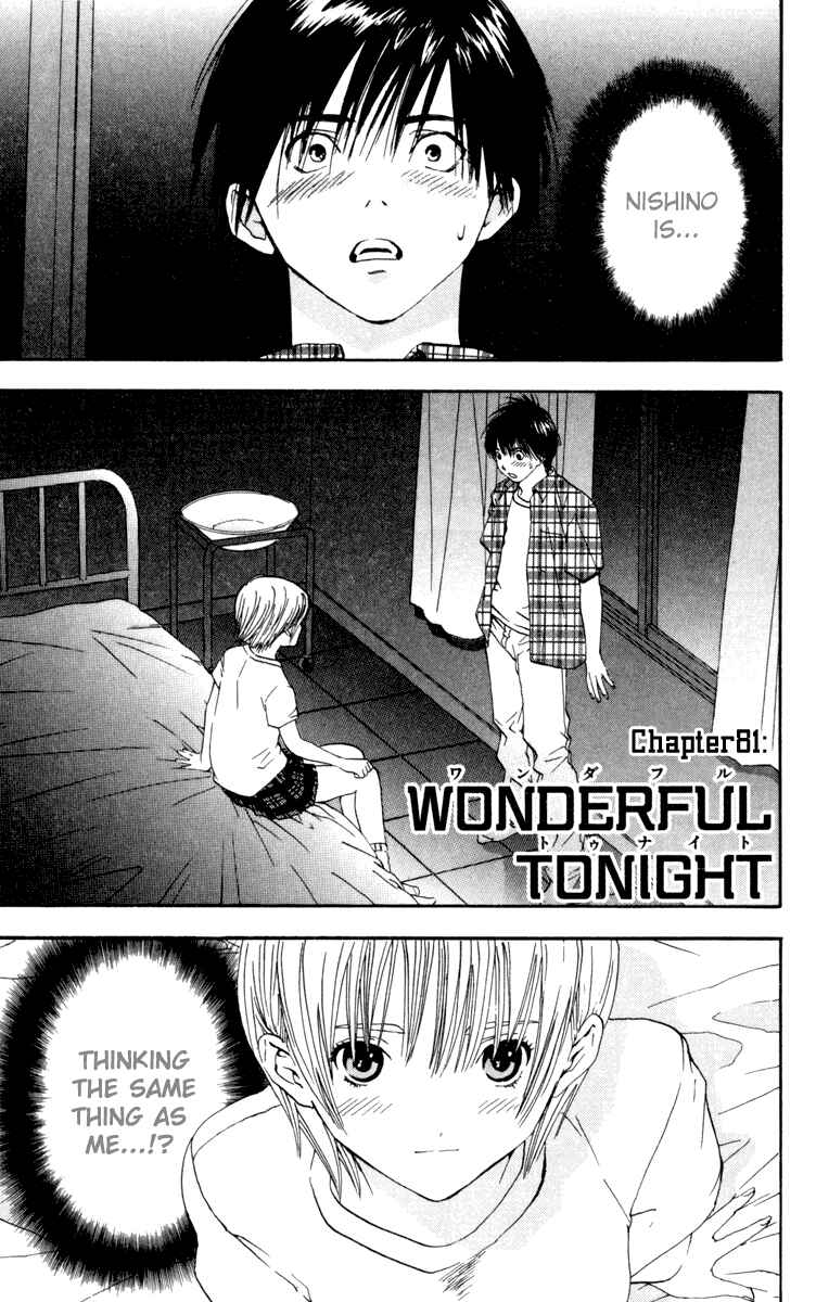 Page 4 Chapter 81 Ichigo 100%