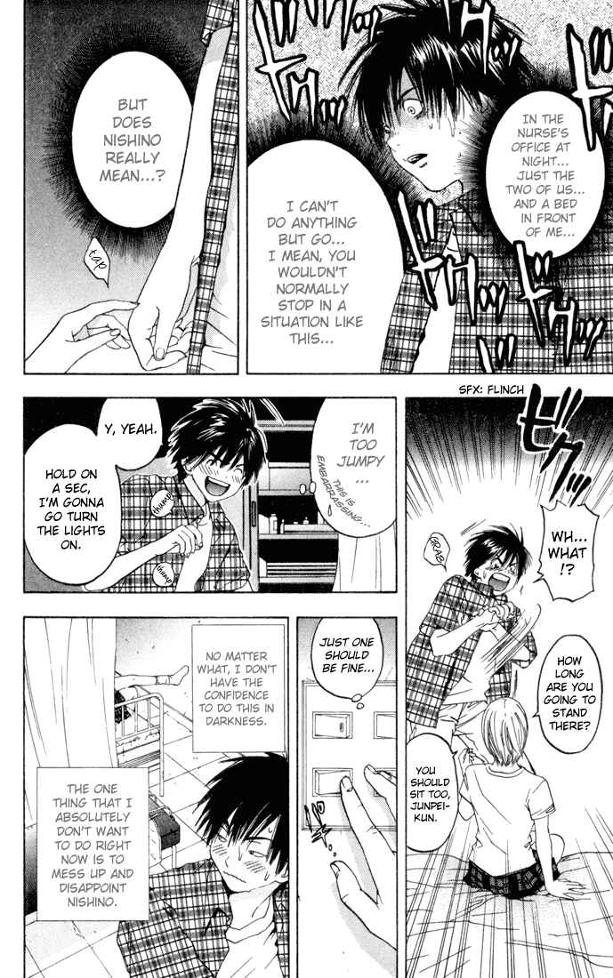 Page 5 Chapter 81 Ichigo 100%