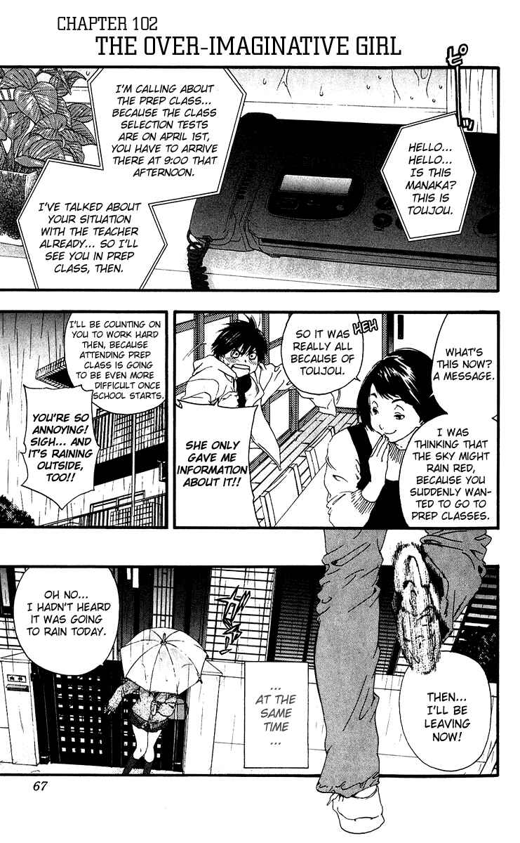 Page 1 Chapter 102 Ichigo 100%