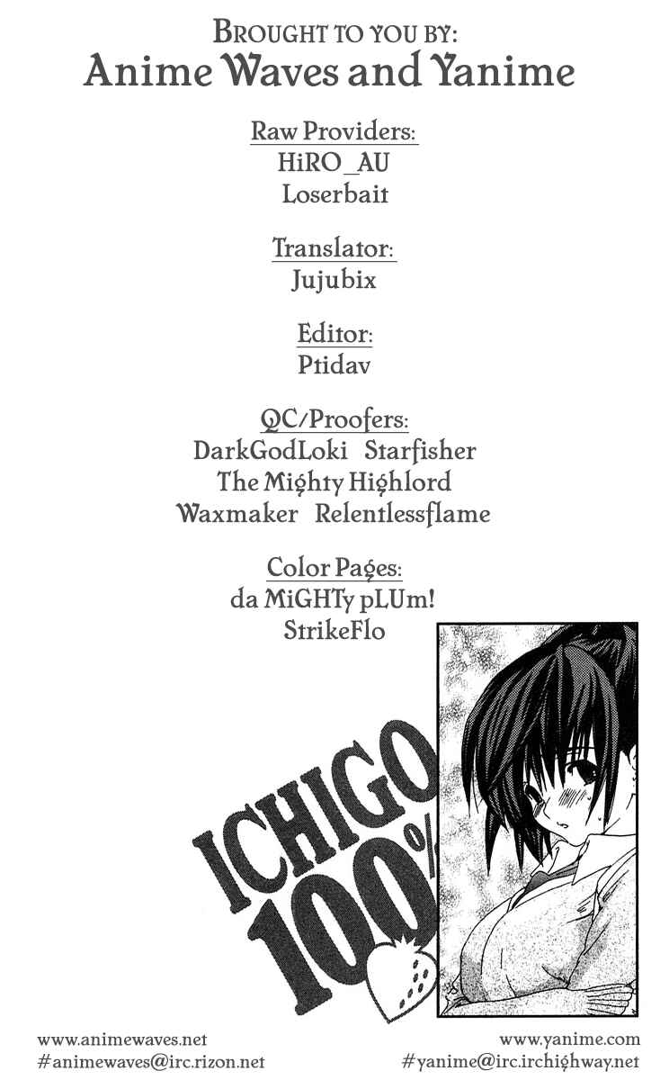 Page 20 Chapter 102 Ichigo 100%