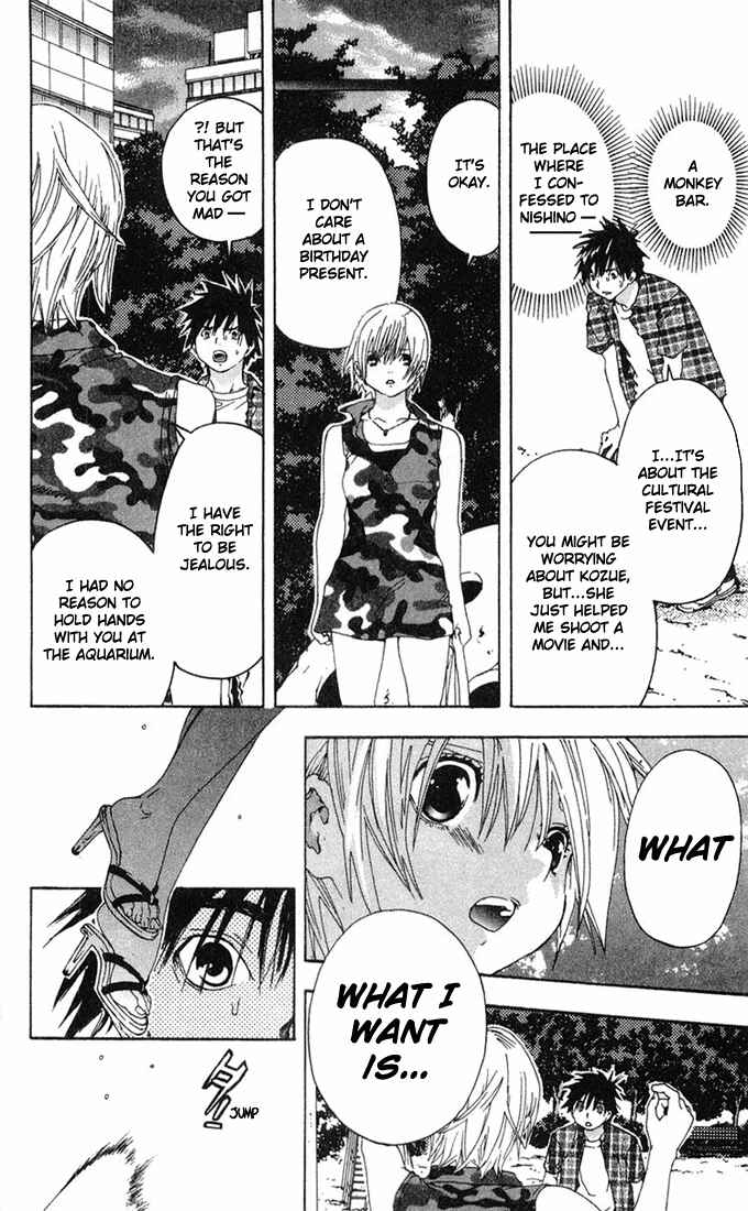 Page 18 Chapter 141 Ichigo 100%