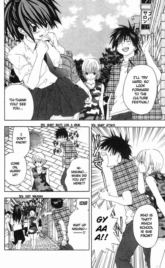 Page 8 Chapter 141 Ichigo 100%