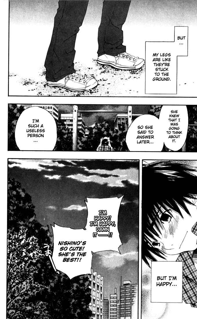Page 15 Chapter 142 Ichigo 100%