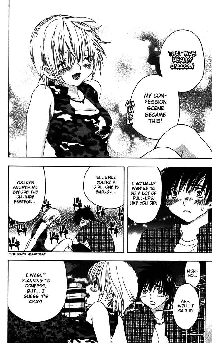 Page 9 Chapter 142 Ichigo 100%