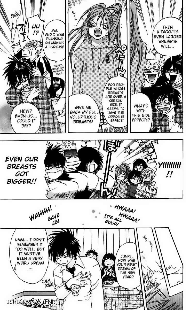 Page 5 Chapter 107.5 Ichigo 100%
