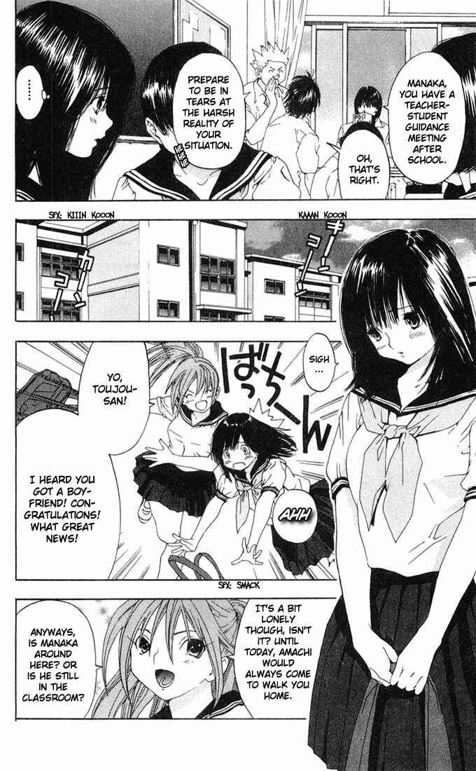 Page 10 Chapter 143 Ichigo 100%