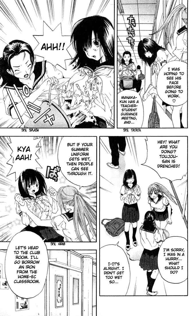 Page 11 Chapter 143 Ichigo 100%