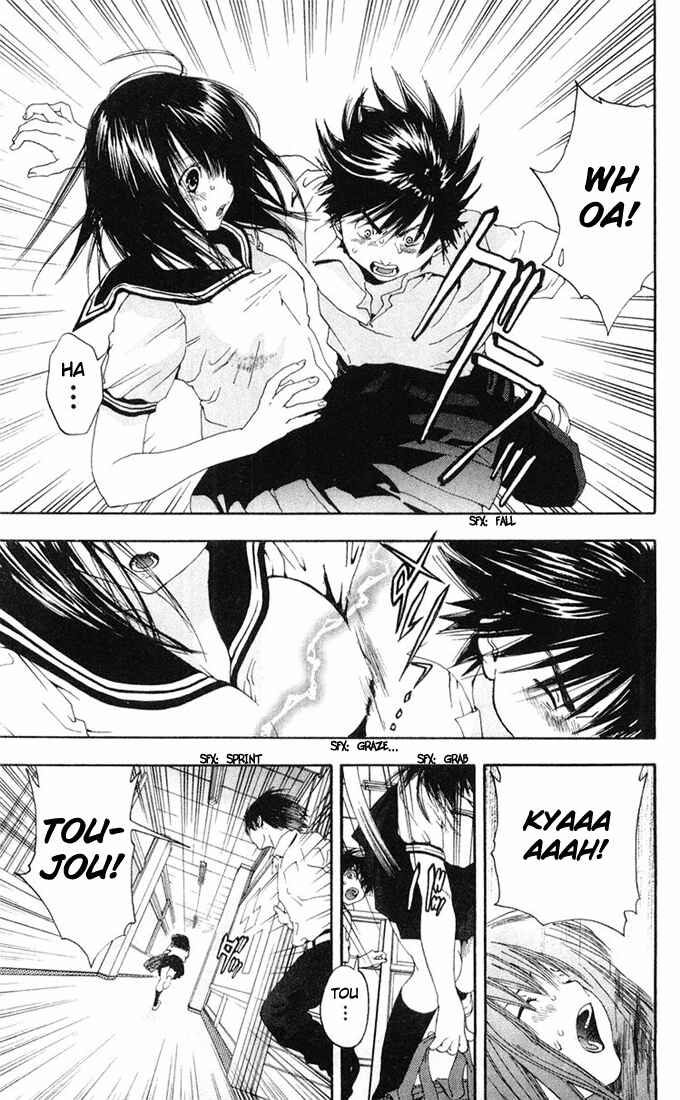 Page 19 Chapter 143 Ichigo 100%