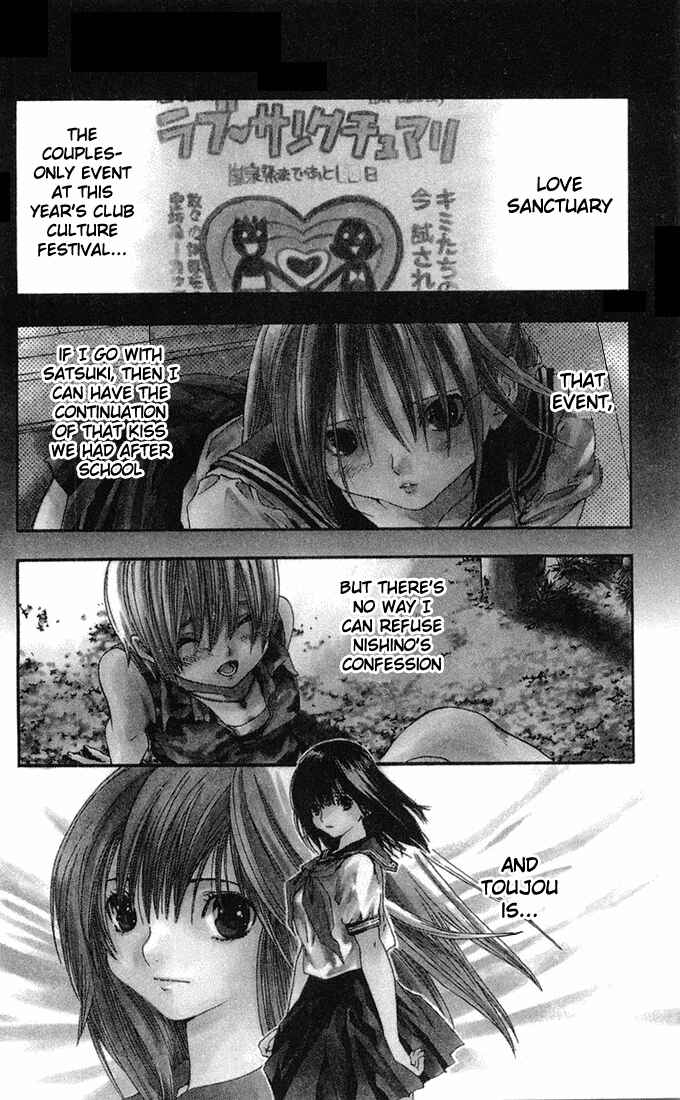 Page 2 Chapter 143 Ichigo 100%