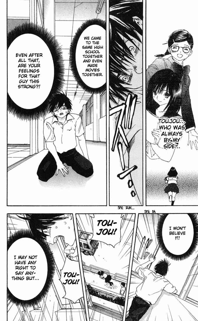 Page 20 Chapter 143 Ichigo 100%