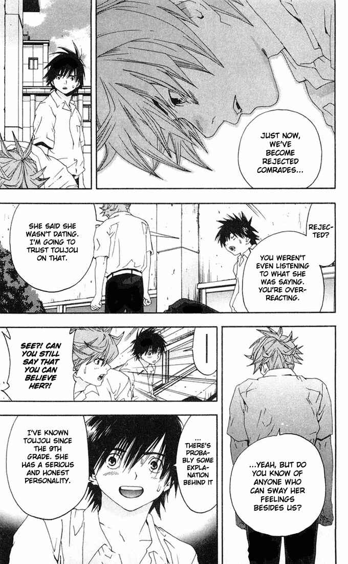 Page 5 Chapter 143 Ichigo 100%