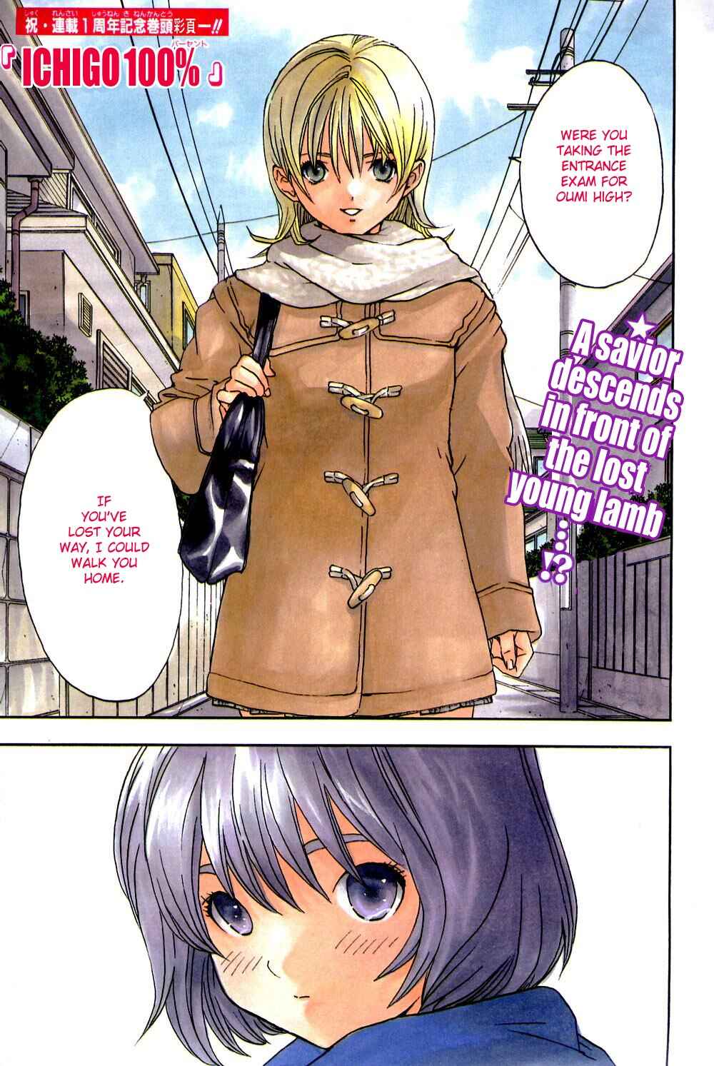 Page 1 Chapter 50 Ichigo 100%