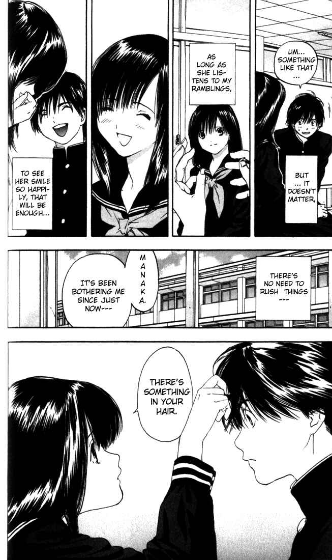 Page 11 Chapter 50 Ichigo 100%