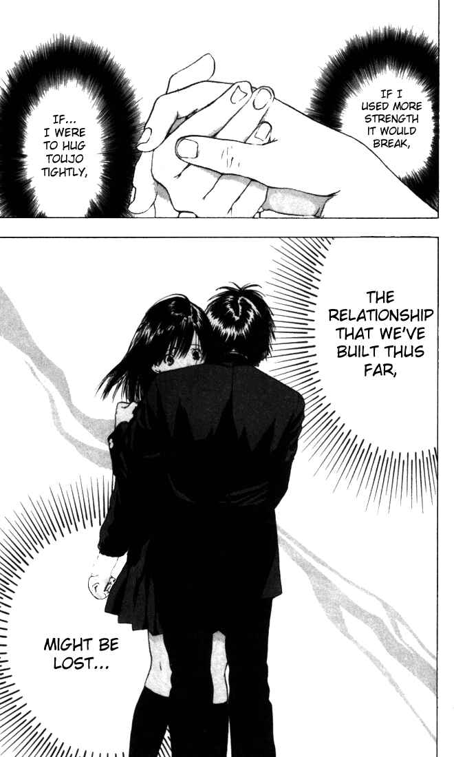 Page 14 Chapter 50 Ichigo 100%