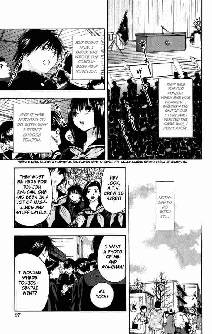 Page 11 Chapter 166 Ichigo 100%