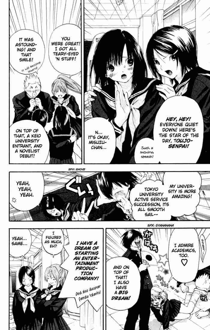 Page 14 Chapter 166 Ichigo 100%