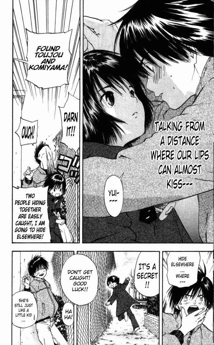 Page 13 Chapter 45 Ichigo 100%