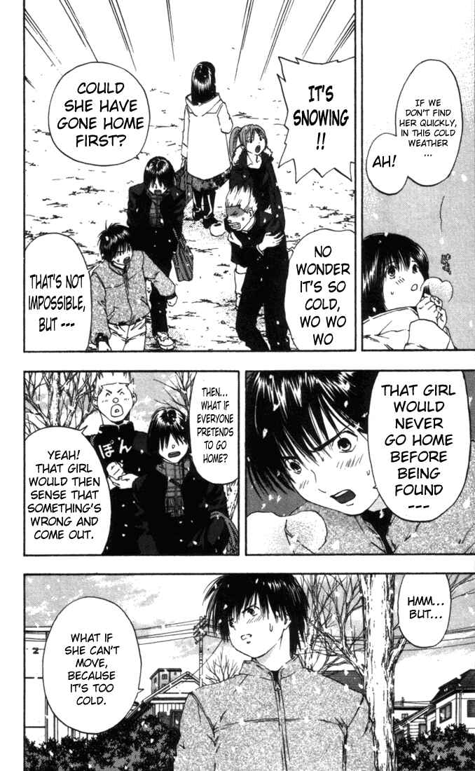 Page 15 Chapter 45 Ichigo 100%