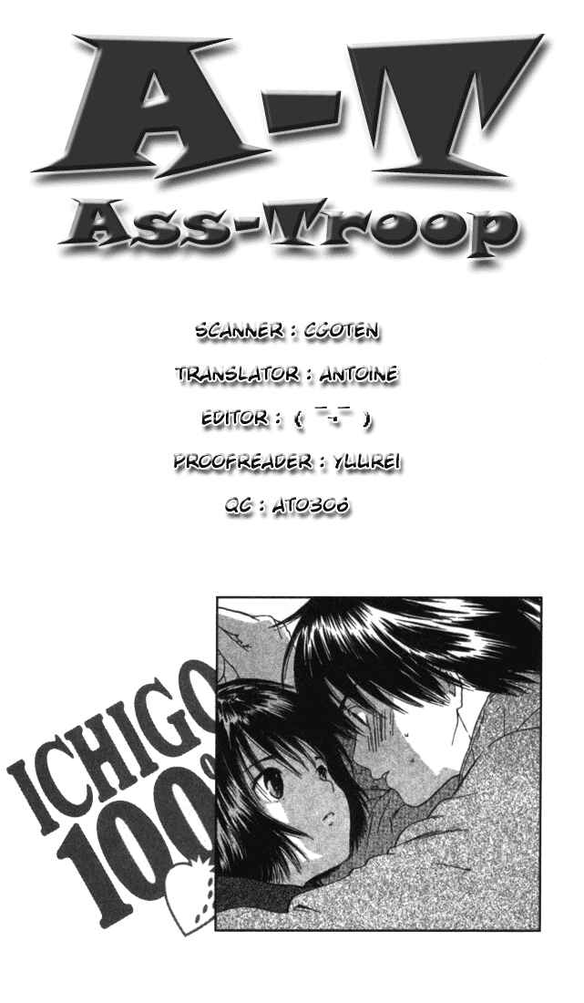 Page 23 Chapter 45 Ichigo 100%