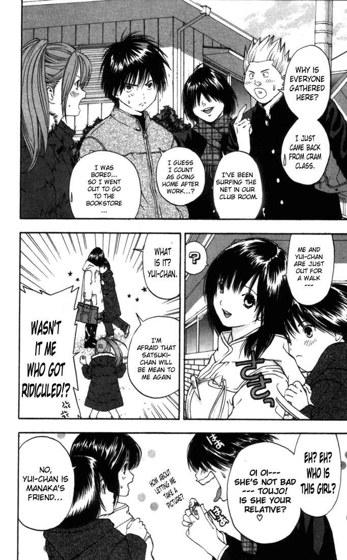 Page 7 Chapter 45 Ichigo 100%
