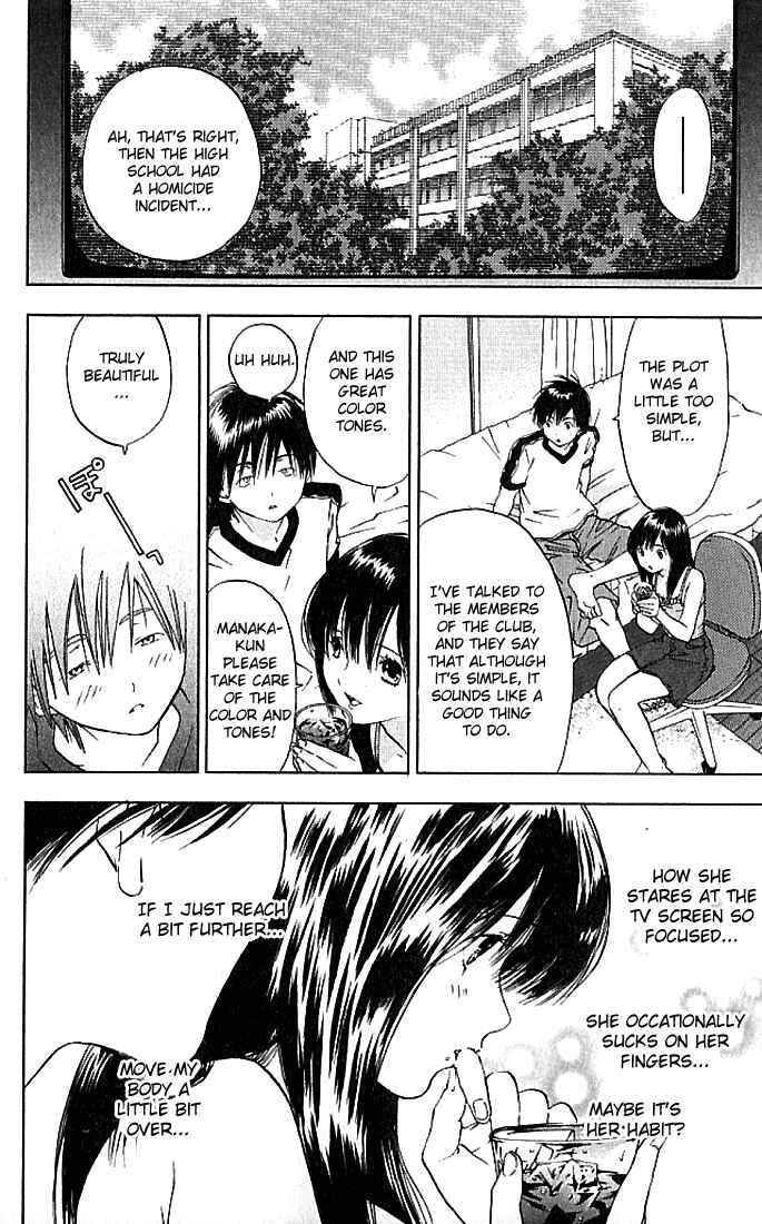 Page 13 Chapter 28 Ichigo 100%