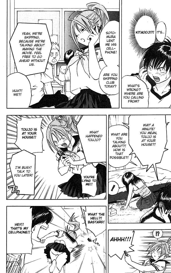 Page 15 Chapter 28 Ichigo 100%