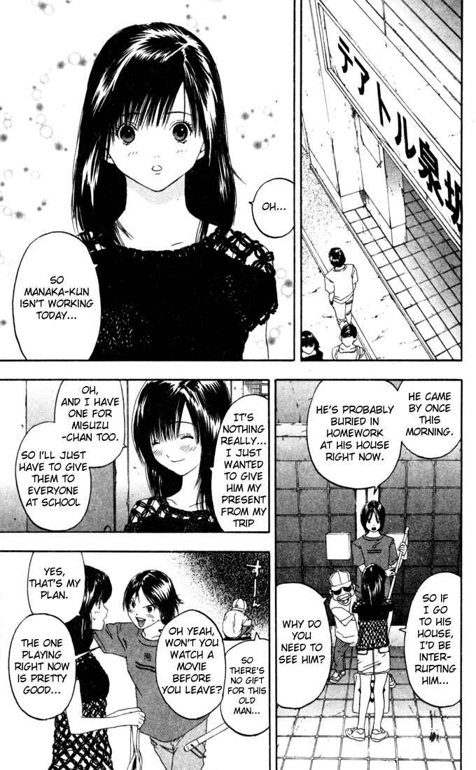 Page 13 Chapter 75 Ichigo 100%