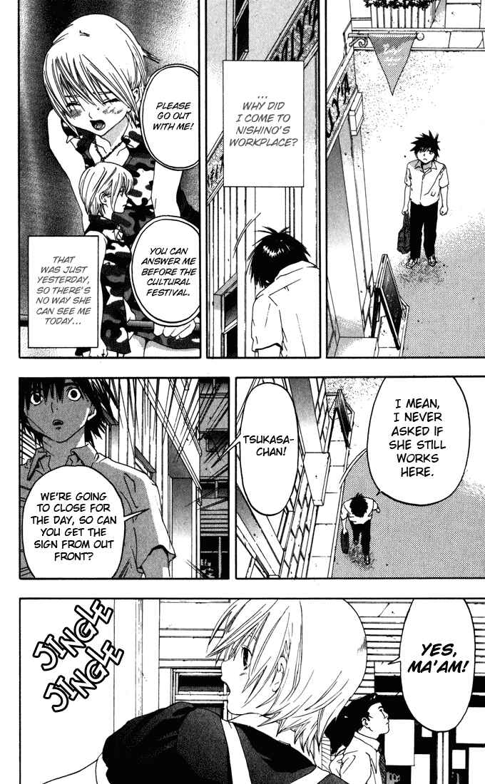 Page 17 Chapter 144 Ichigo 100%