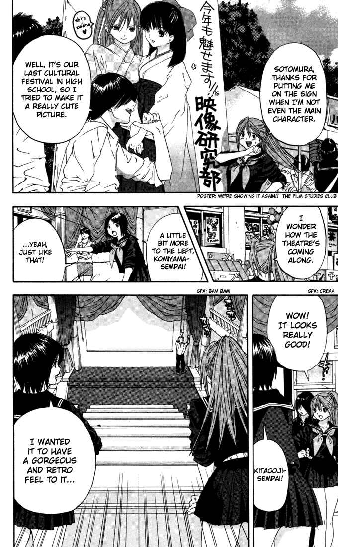 Page 8 Chapter 149 Ichigo 100%