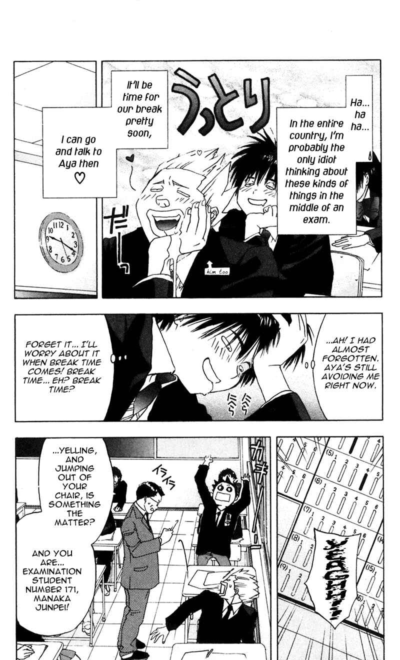 Page 12 Chapter 14 Ichigo 100%